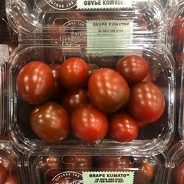 Picture of TOMATO - GRAPE KUMATO (PUNNET)