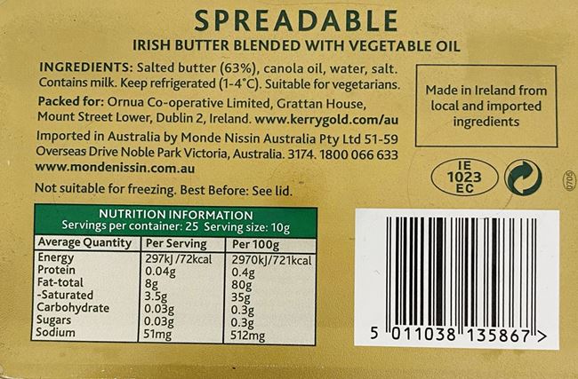 Picture of KERRYGOLD SLIGHTLY SALTED SPREADABLE
