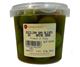 Picture of FORESTWAY SICILIAN GREEN OLIVES IN BRINE 300G